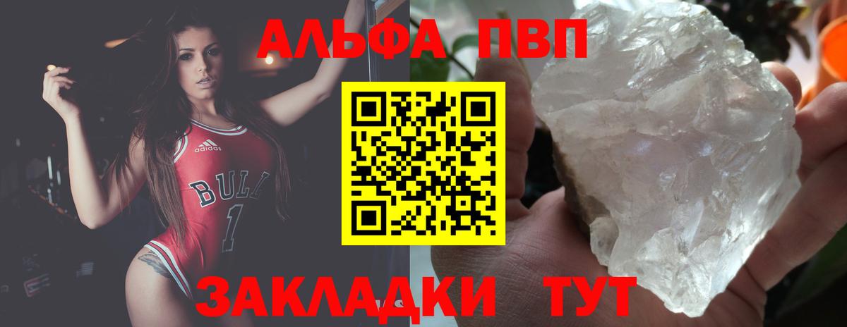 Орёл  сколько стоит  Вход с VPN  A-PVP СК КРИС  А ПВП VHQ  Альфа ПВП СК 