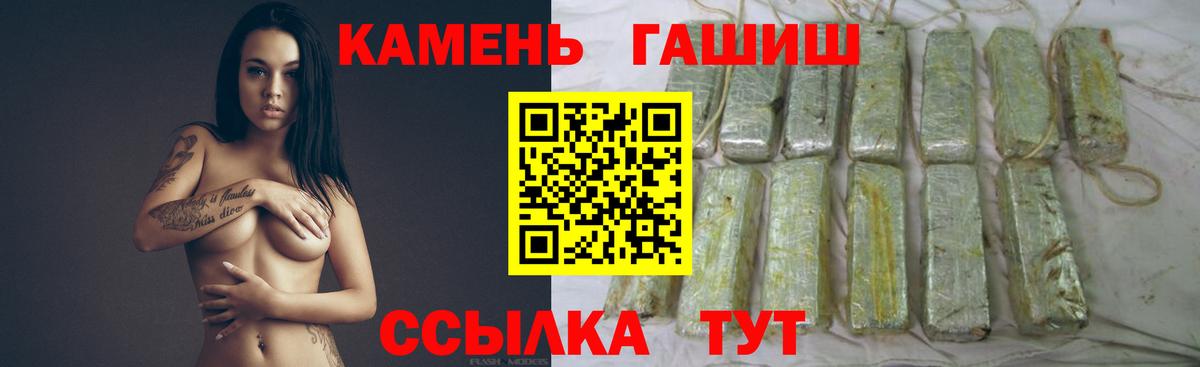 Гашиш Ice-O-Lator Орёл