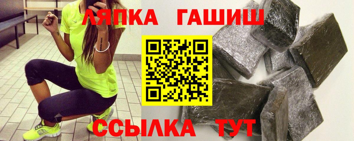 Гашиш Изолятор  Вход с VPN  Орёл  ГАШИШ гарик 