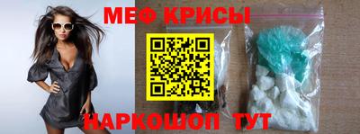 ешки Будённовск