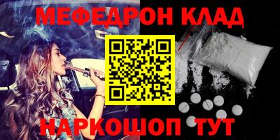 бутират Бугуруслан