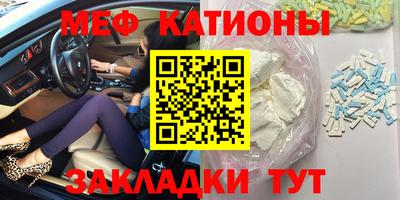 ешки Будённовск