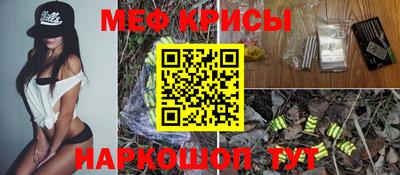 ешки Будённовск