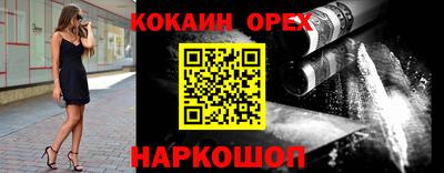 бутират Бугуруслан