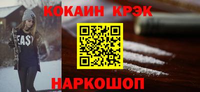 ешки Будённовск