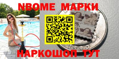 бутират Бугуруслан