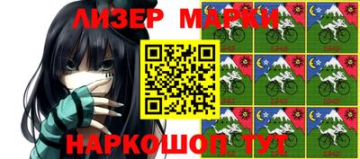 бутират Бугуруслан