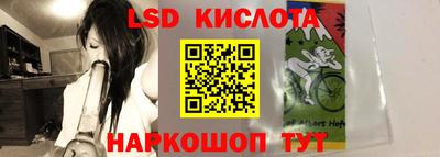 ешки Будённовск