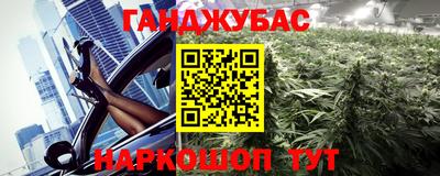 бутират Бугуруслан