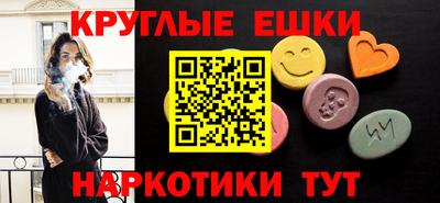 бутират Бугуруслан