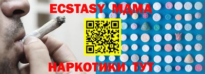 бутират Бугуруслан