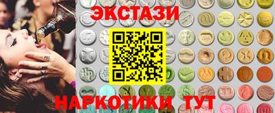 MDMA Premium VHQ Бузулук