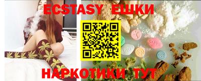 ешки Будённовск