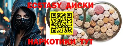 MDMA Premium VHQ Бузулук