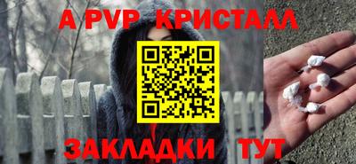 ешки Будённовск