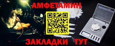 бутират Бугуруслан