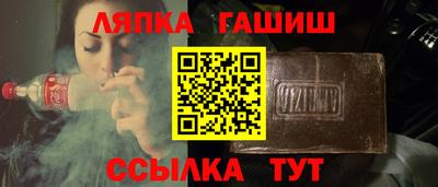 бутират Бугуруслан