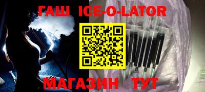 бутират Бугуруслан