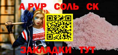 бутират Бугуруслан