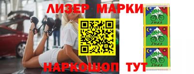 ешки Будённовск