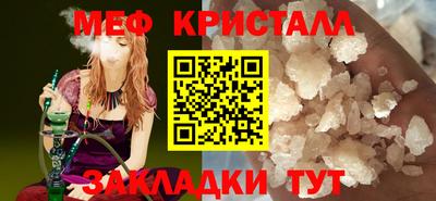 MDMA Premium VHQ Бузулук
