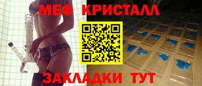 бутират Бугуруслан