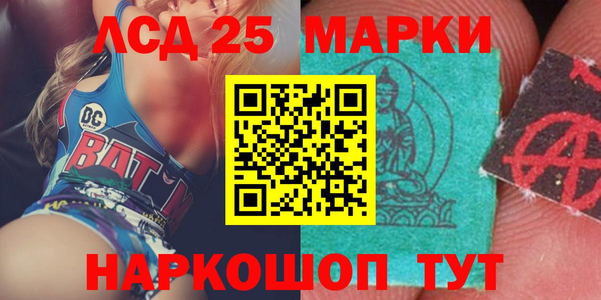 LSD-25 экстази  Вход с VPN  Орёл  LSD-25 экстази ecstasy  LSD-25 экстази кислота 