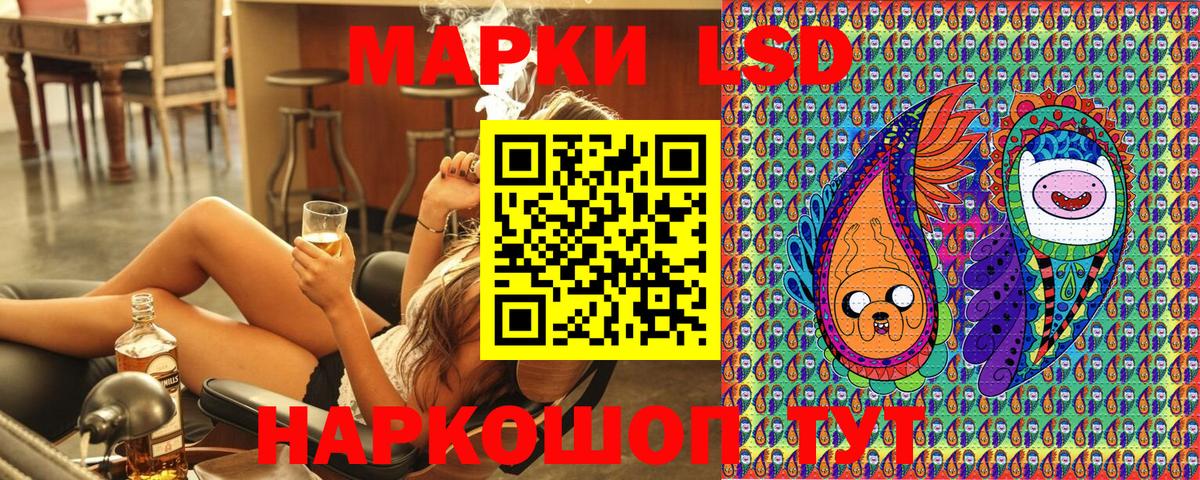 Наркотические марки 1,5мг Орёл