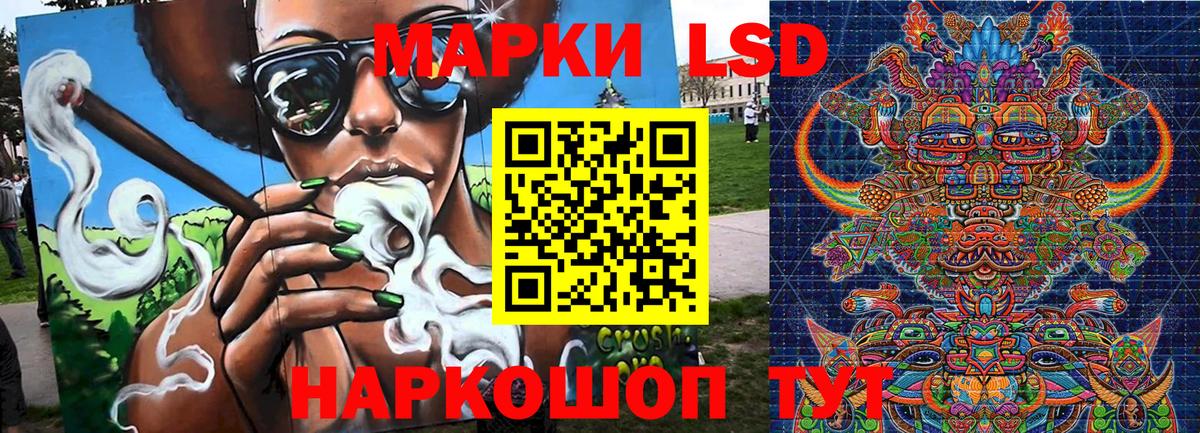 Марки N-bome  Вход с VPN  Марки N-bome 1,5мг  Орёл  Марки N-bome 1,5мг 