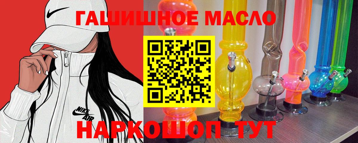 ТГК Wax  Вход с VPN  Орёл  ТГК Wax 
