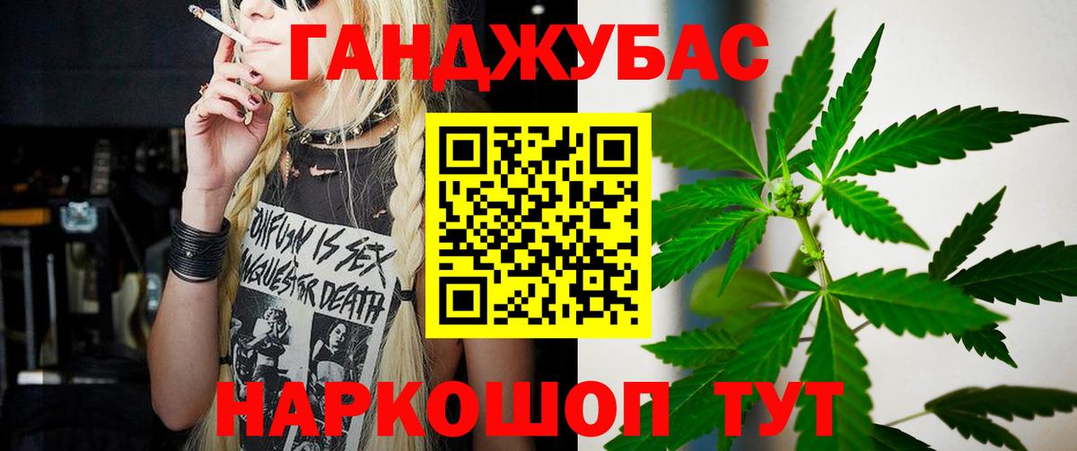 Каннабис VHQ  Бошки марихуана Amnesia  МАРИХУАНА OG Kush  Орёл  Вход с VPN 